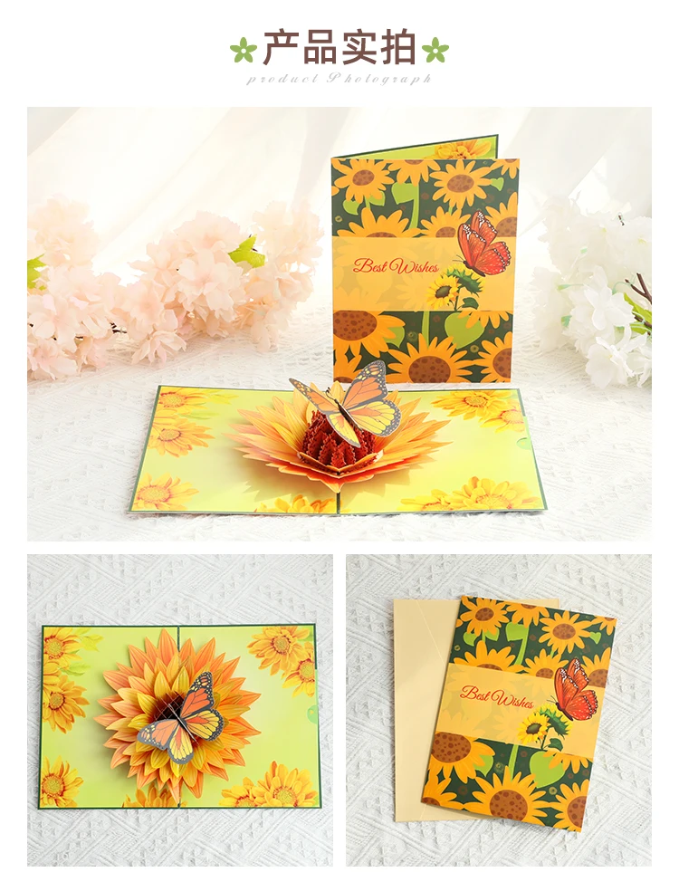 Vietnamese Style 3d Greeting Card Sunflower butterfly Pop up Card with ...