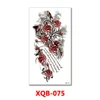 XQB-075