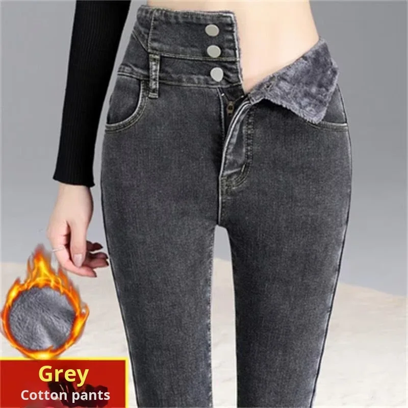High Waist Fleece-Lined Denim Pencil Pants for Women New Autumn Winter Stretch Slim Fit Skinny