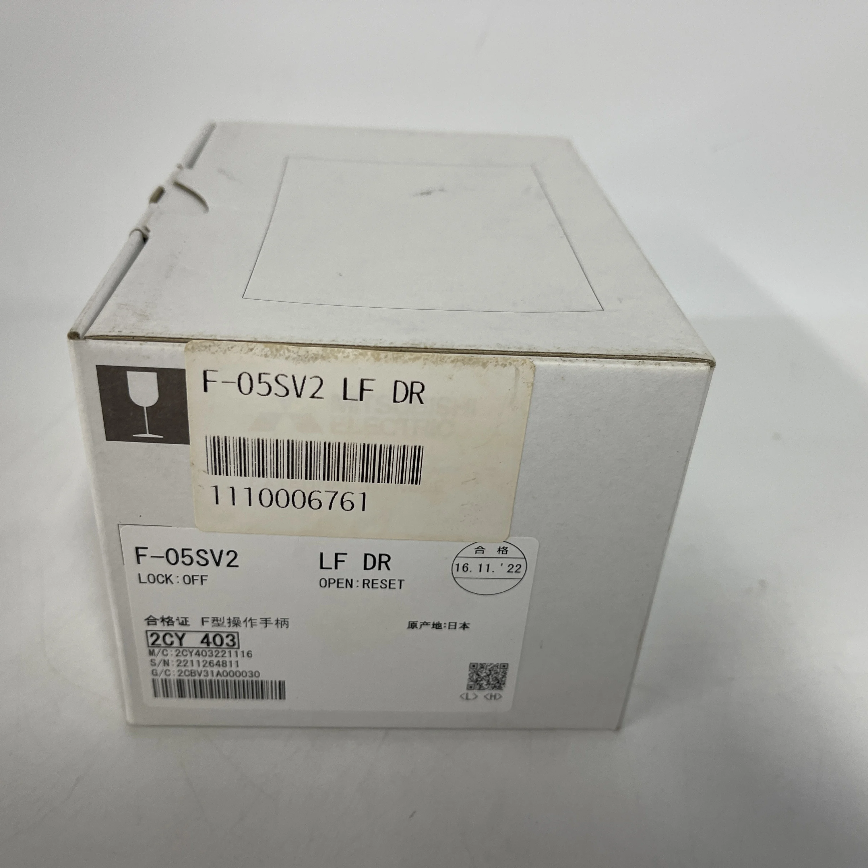 MITSUBISHI External Operating Handle for Circuit Breaker F-05SV2 MITSUBISHI External Operating Handle for Circuit Breaker F-05SV2