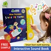 French English E-book