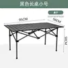 Table longue noire, 95*55*50 mm (avec sac de rangement inclus)