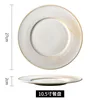 white-10.5 inch