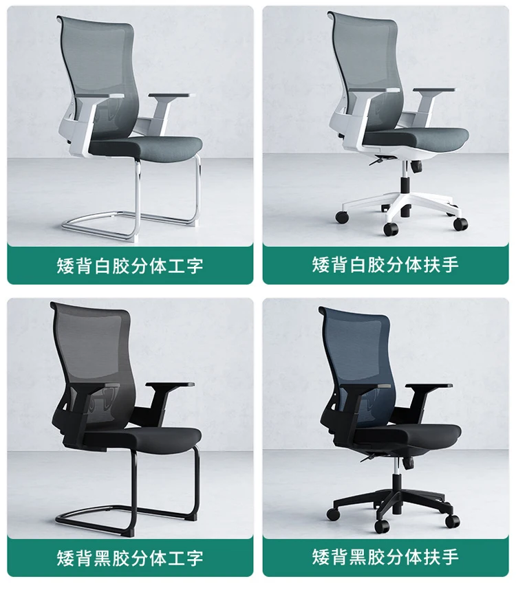 Fashionable Highback Mesh Office Chair With BIFMA 2.5mm Gas Lift Ergonomic Executive Office Chair With High-Density Sponge