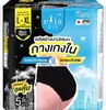 Pantalón negro Elis: L-XL5piezas
