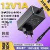 12v1a มาตรฐานเกาหลี KC รับรอง สีดำ