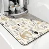Coffee - Khaki