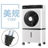 ชั้นเดียว มาตรฐานสหรัฐอเมริกา 110V