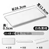 7770105 Blanc avec lignes noires (lisse)