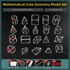 5-3d geometry models-20-piece set-32-faced box