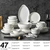 white-47pcs