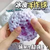 Purple Popping Beads