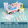 Set ambulanza da 31 pezzi