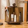 [Brown] 360° Rotation