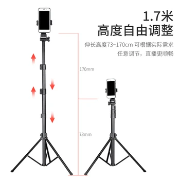 KingMa 1.7 Meter VloggingStick Mini Flexible Selfie Stick Tripod for Smartphone product image