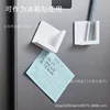 Magnetic phone holder (pair of 2)