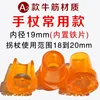 Accesorios para bastón monopatín de acero inoxidable (amarillo)