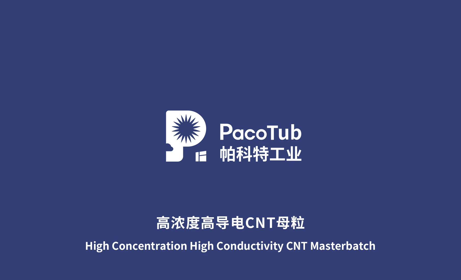 Conductive Plastic With Carbon Nanotubes For Ic Tray Carrier Tape Buy