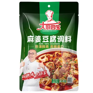 Sichuan Chongqing Style Mapo Tofu Sauce Chinese Cooking Condiments Mala Food Seasoning Mapo Tofu Seasoning Sauce