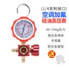 Marca Chenhan (medidor de aceite de silicona) 55KG de alto voltaje