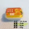 Gâteau glacé au tiramisu à la mangue