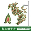Hoja de agua dulce con corazón rojo de ratán nórdico