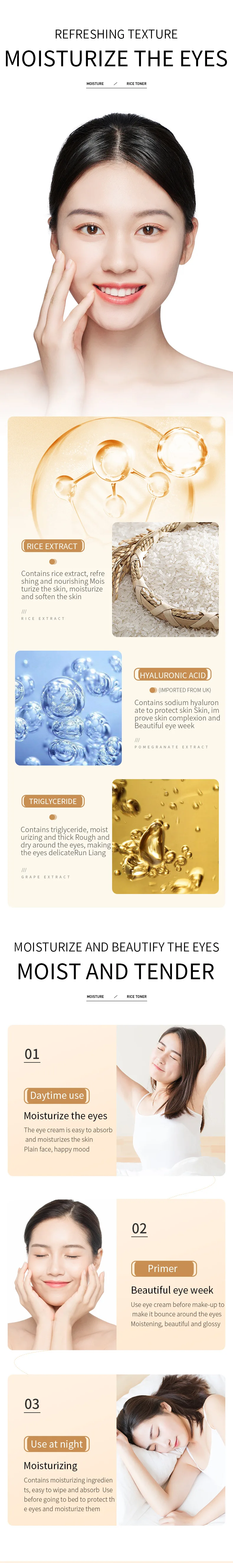 Bioaqua Rice Puree Eye Cream Moisturizing Care Elastic Moist Lifts Eyes