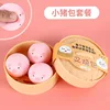 3pcs Piggy + steamer