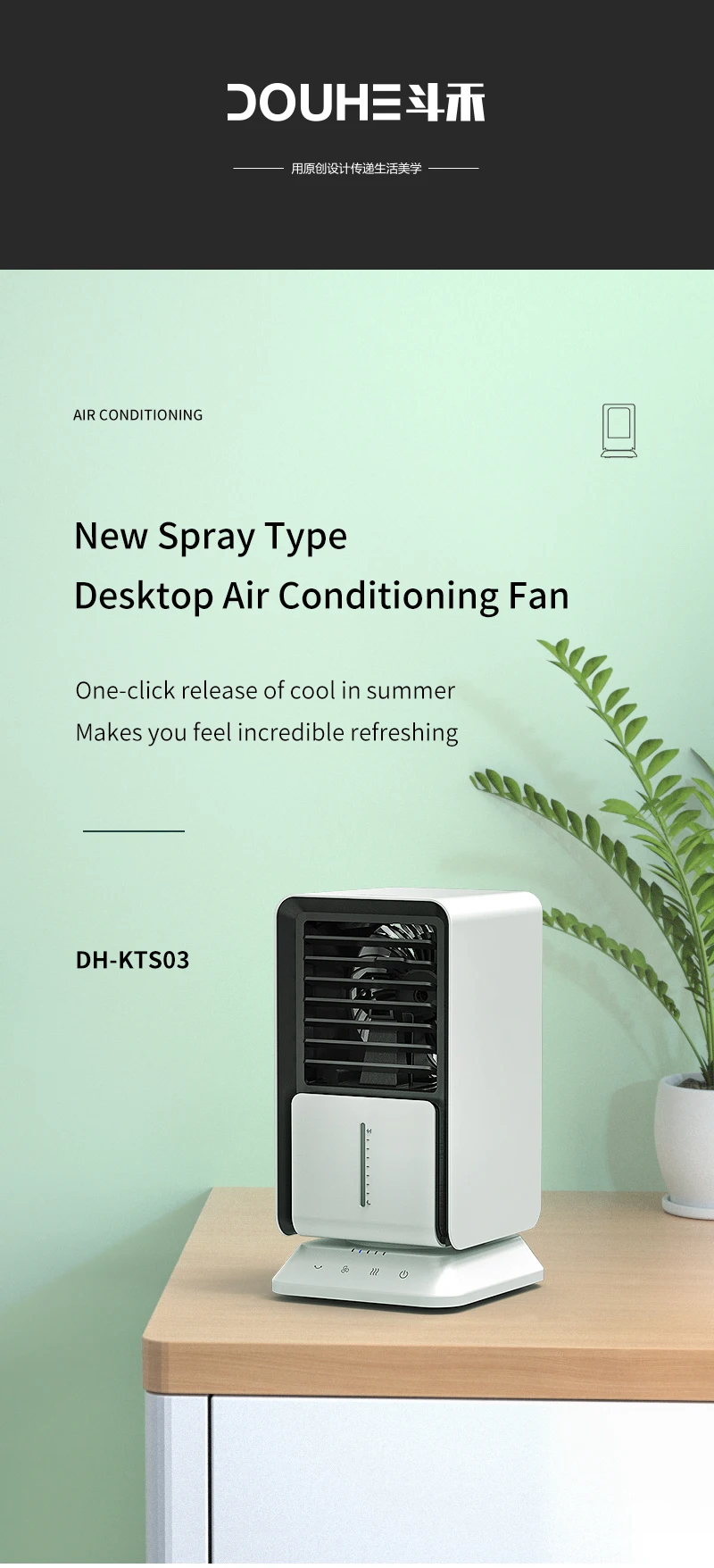 Portable Air Conditioner, DOUHE, 24, Electric - detail 20
