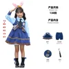 Judy Children's Long-Sleeved Dress (Tie, ​​Badge, Safety Pants)