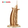 Burj Al Arab