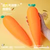 28cm large radish [1 pack]]