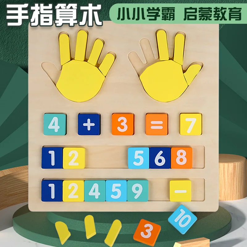 Wooden Finger Numbers Counting Board Toy Teaching Aids Numbers Wooden Board for Kids