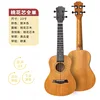 23-inch mahogany all-handmade-natural wood color