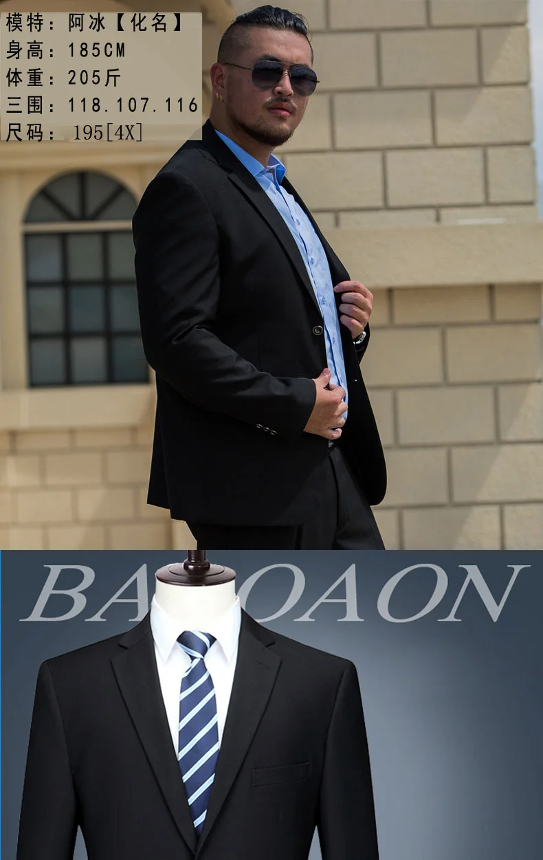 Plus Size Men's Suit Extralarge Fat Blazer Wedding Jacket Professional