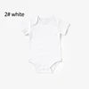 2# white