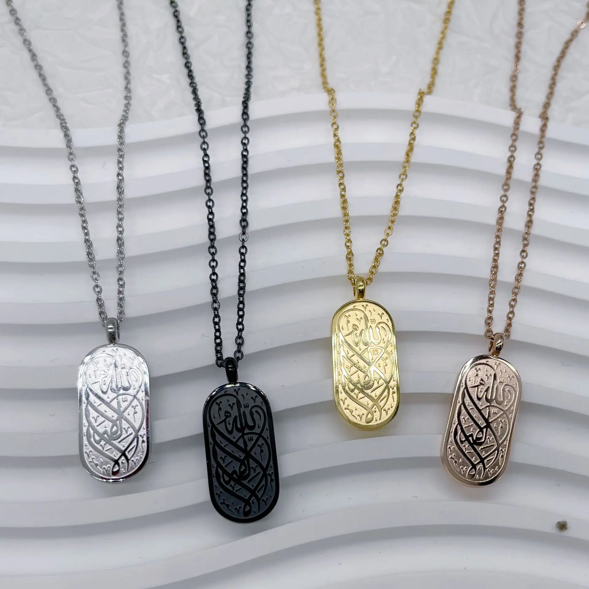 Incidere Allah collana con ciondolo arabo musulmano in acciaio inossidabile inciso uomo donna corano islamico personalizzazione della collana araba