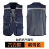 Bleu marine