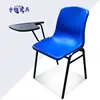 Blue armchair with writing board