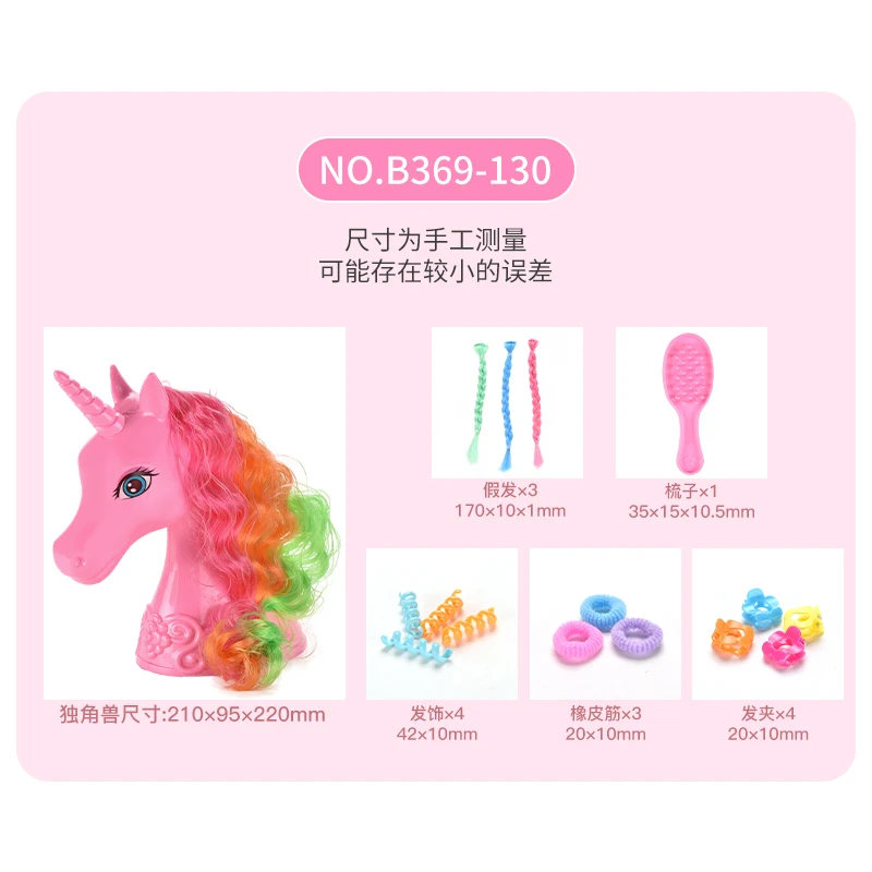 wholesale horse doll head for hair