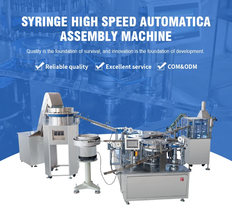 High Speed Automatic Disposable Syringe Assembly Machine Buy Syringe