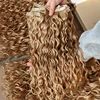 Deep Water Curly #14