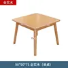 Table simple 90 cm x 90 cm (bois massif)