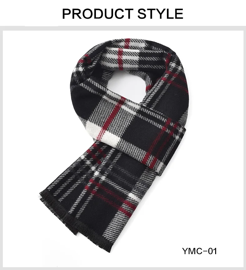 男士羊毛冬季围巾格子条纹商务休闲提花加厚围巾