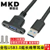 Versión USB 3.0