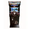 Section jeux d'arcade