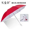 Maroon - 8-Bone Silver Coated UV Protection 336T