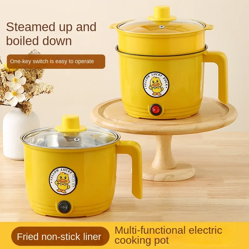 Small Yellow Duck Electric Cooking Pot Portable Cookware Nonstick Pot with Steamer Multifunctional Electronic Soup Pot
