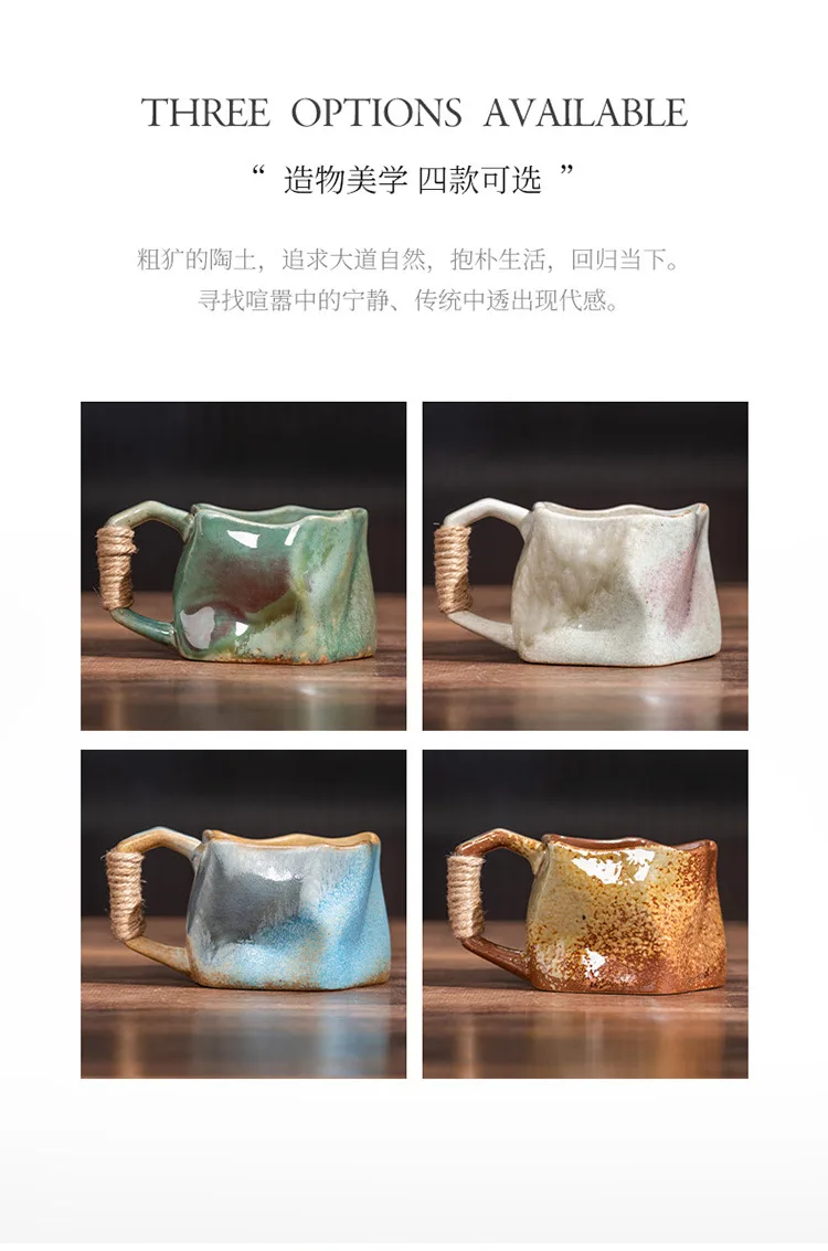 product special shaped mug retro ceramic cup coarse pottery cup high appearance level coffee cup-54