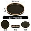 CT-039-inch [Jingyuan Ink] Disque rond à fond plat